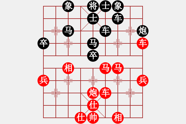 象棋棋谱图片：刘星       先负 于幼华     - 步数：40 
