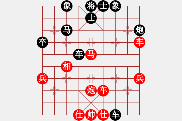 象棋棋谱图片：刘星       先负 于幼华     - 步数：50 