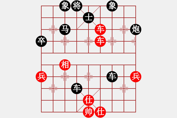 象棋棋谱图片：刘星       先负 于幼华     - 步数：60 