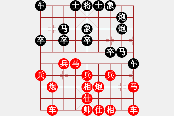 象棋棋譜圖片：梁山小劉唐(5段)-負(fù)-靜靜靜(5段) - 步數(shù)：20 