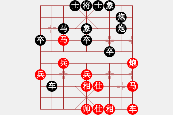 象棋棋譜圖片：梁山小劉唐(5段)-負(fù)-靜靜靜(5段) - 步數(shù)：30 