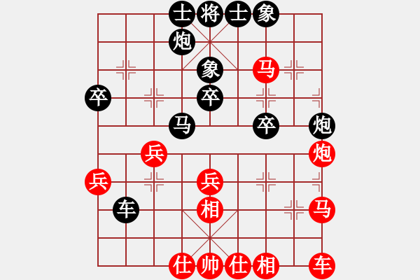 象棋棋譜圖片：梁山小劉唐(5段)-負(fù)-靜靜靜(5段) - 步數(shù)：40 