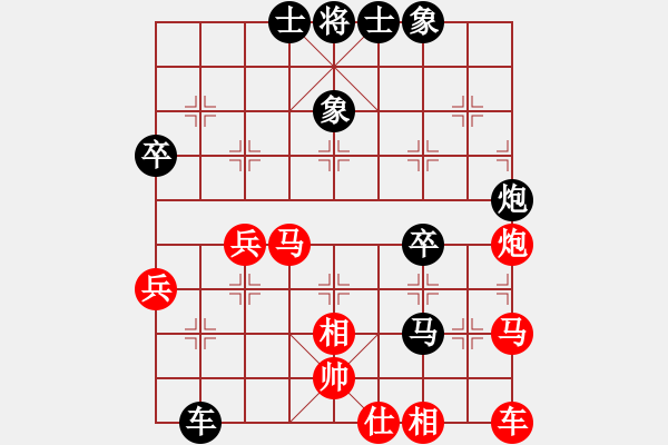 象棋棋譜圖片：梁山小劉唐(5段)-負(fù)-靜靜靜(5段) - 步數(shù)：50 