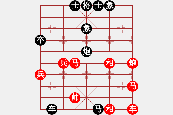 象棋棋譜圖片：梁山小劉唐(5段)-負(fù)-靜靜靜(5段) - 步數(shù)：58 