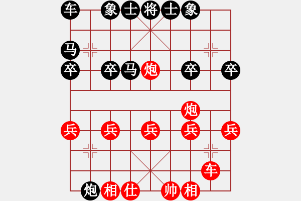 象棋棋譜圖片：雙滑的速殺 - 步數(shù)：20 