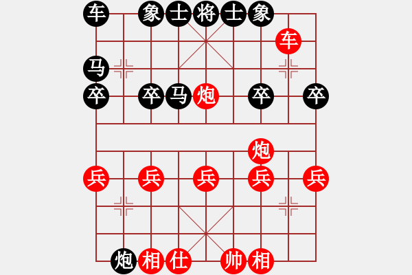 象棋棋譜圖片：雙滑的速殺 - 步數(shù)：21 