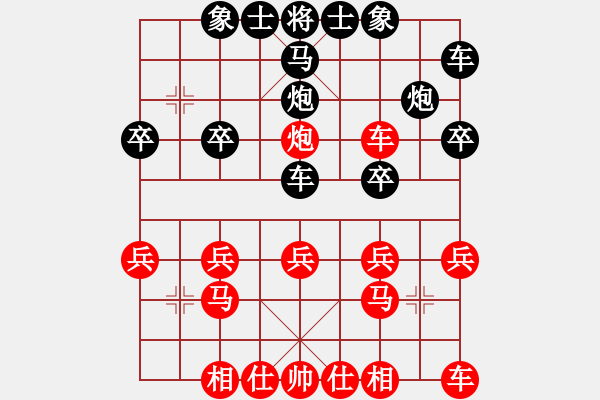 象棋棋譜圖片：2013年順德區(qū)棋類精英賽男子組李梓暉先勝韓小川 - 步數(shù)：20 