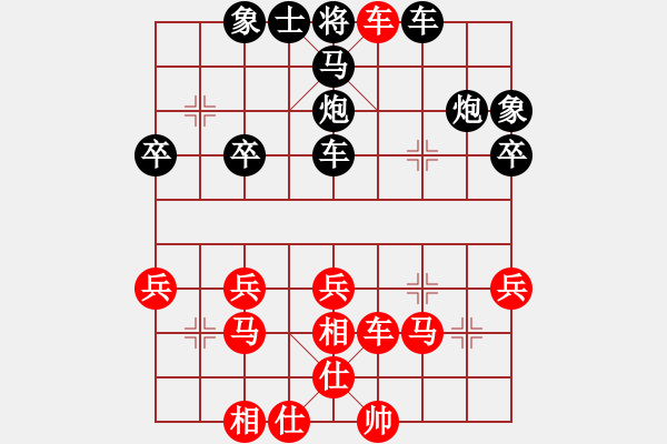 象棋棋譜圖片：2013年順德區(qū)棋類精英賽男子組李梓暉先勝韓小川 - 步數(shù)：39 