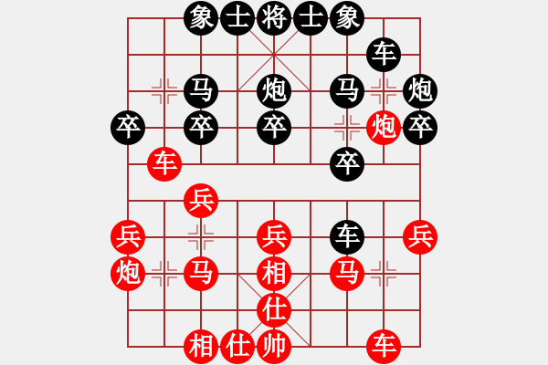 象棋棋譜圖片：河北金環(huán)建設(shè)隊 張婷婷 勝 廣東樂昌隊 張婷 - 步數(shù)：20 