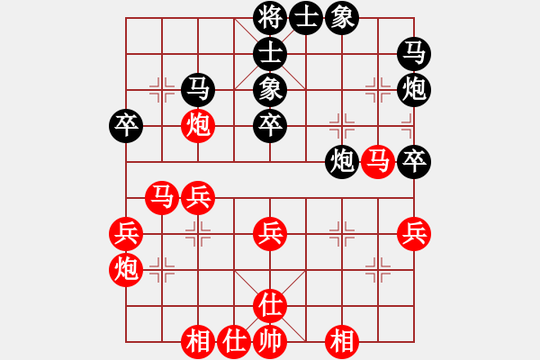 象棋棋譜圖片：河北金環(huán)建設(shè)隊 張婷婷 勝 廣東樂昌隊 張婷 - 步數(shù)：40 