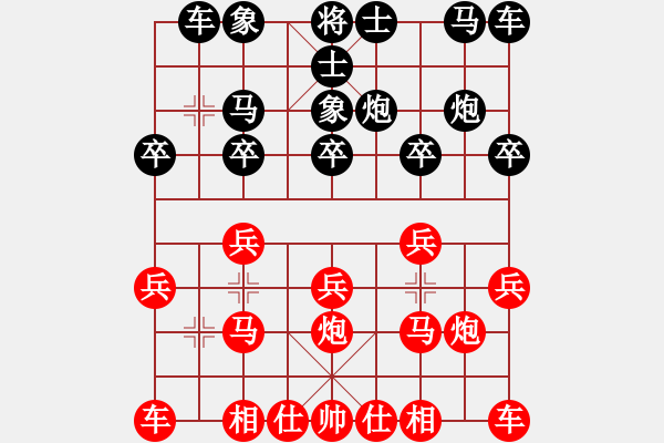 象棋棋譜圖片：10023局 E00-仙人指路-旋九專雙核-業(yè)余 紅先和 小蟲引擎24層 - 步數(shù)：10 