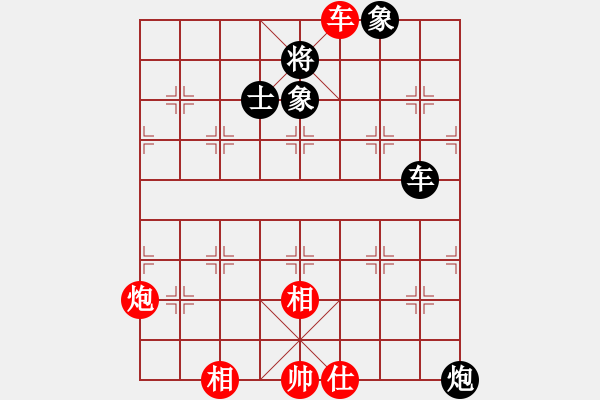 象棋棋譜圖片：10023局 E00-仙人指路-旋九專雙核-業(yè)余 紅先和 小蟲引擎24層 - 步數(shù)：110 