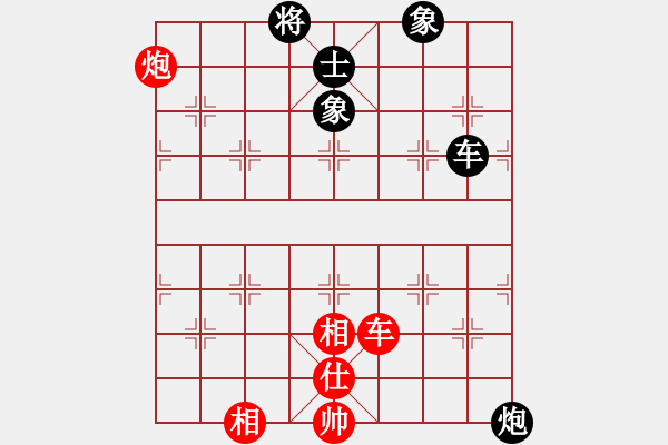 象棋棋譜圖片：10023局 E00-仙人指路-旋九專雙核-業(yè)余 紅先和 小蟲引擎24層 - 步數(shù)：120 