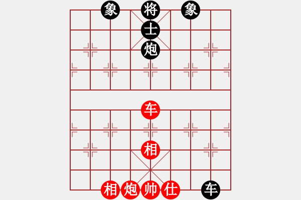 象棋棋譜圖片：10023局 E00-仙人指路-旋九專雙核-業(yè)余 紅先和 小蟲引擎24層 - 步數(shù)：140 