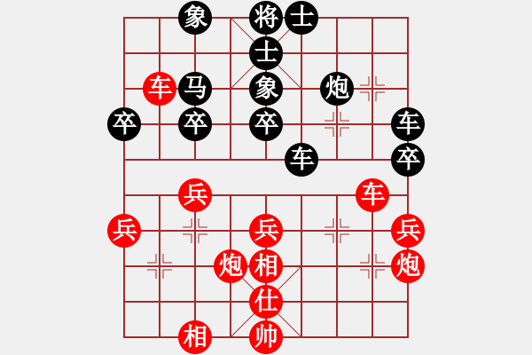 象棋棋譜圖片：10023局 E00-仙人指路-旋九專雙核-業(yè)余 紅先和 小蟲引擎24層 - 步數(shù)：40 