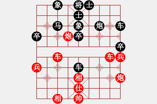 象棋棋譜圖片：10023局 E00-仙人指路-旋九專雙核-業(yè)余 紅先和 小蟲引擎24層 - 步數(shù)：50 