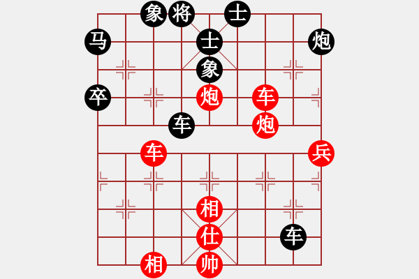 象棋棋譜圖片：10023局 E00-仙人指路-旋九專雙核-業(yè)余 紅先和 小蟲引擎24層 - 步數(shù)：80 