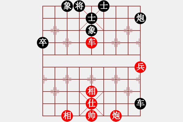 象棋棋譜圖片：10023局 E00-仙人指路-旋九專雙核-業(yè)余 紅先和 小蟲引擎24層 - 步數(shù)：90 