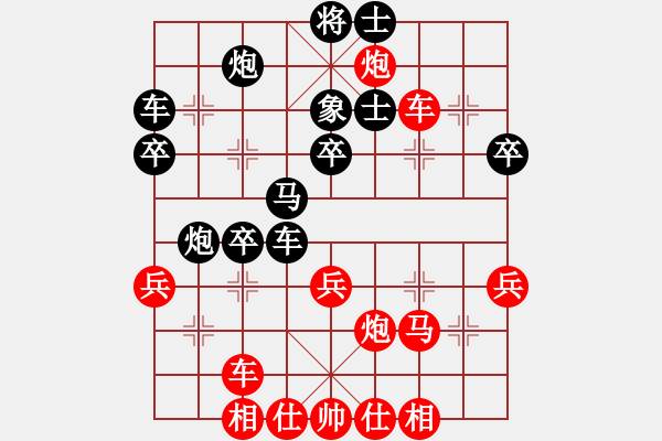 象棋棋譜圖片：許銀川評測棄子攻殺 - 步數(shù)：40 