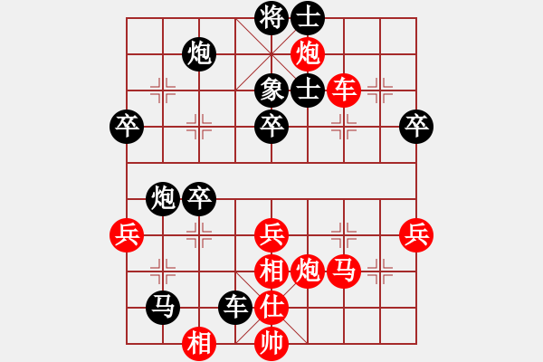 象棋棋譜圖片：許銀川評測棄子攻殺 - 步數(shù)：50 