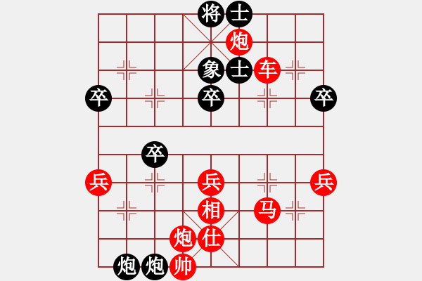 象棋棋譜圖片：許銀川評測棄子攻殺 - 步數(shù)：56 