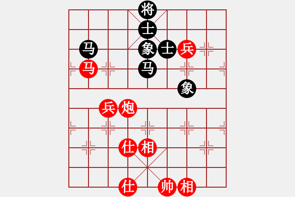 象棋棋譜圖片：黃少龍先勝張德魁 - 步數(shù)：80 