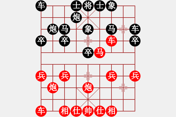 象棋棋谱图片：林正达 先负 王天一 - 步数：20 