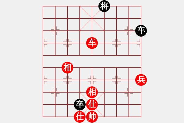 象棋棋譜圖片：第232局 車兵士相全勝車低卒 - 步數(shù)：0 