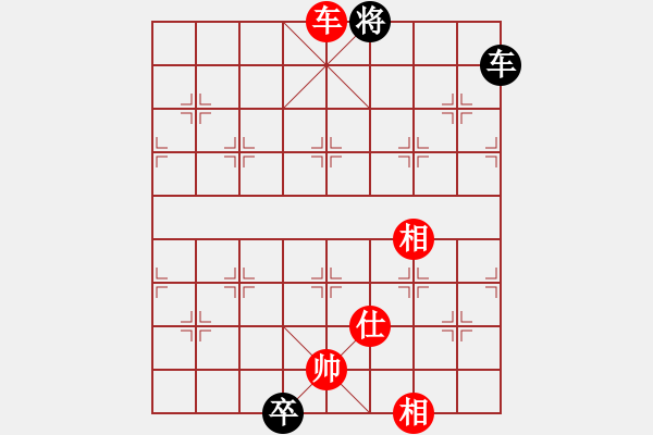 象棋棋譜圖片：第232局 車兵士相全勝車低卒 - 步數(shù)：21 