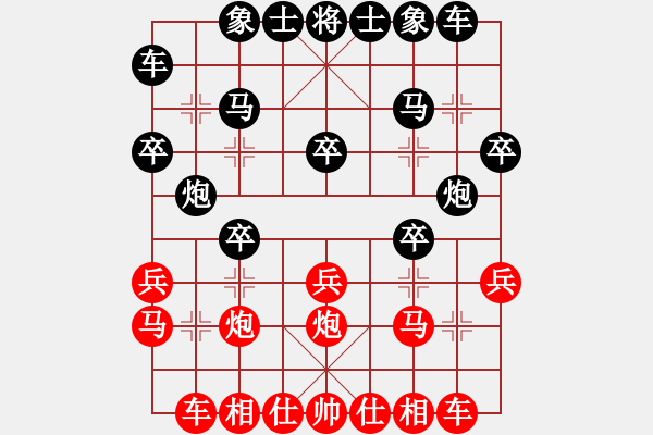 象棋棋譜圖片：張家界大賽(1段)-負(fù)-諾亞(8級) - 步數(shù)：20 