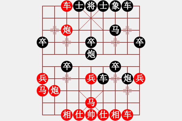 象棋棋譜圖片：張家界大賽(1段)-負(fù)-諾亞(8級) - 步數(shù)：30 