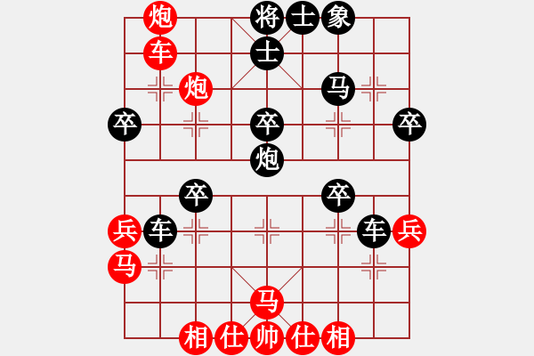 象棋棋譜圖片：張家界大賽(1段)-負(fù)-諾亞(8級) - 步數(shù)：38 