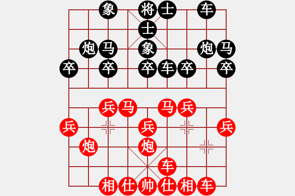 象棋棋譜圖片：昆侖 勝 羽雋(業(yè)七二) B10 中炮對(duì)單提馬 - 步數(shù)：20 