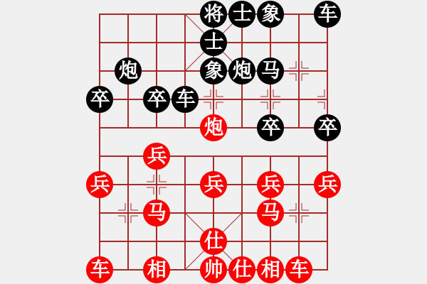 象棋棋譜圖片：第五局：魏明負(fù)陶諾維 - 步數(shù)：20 