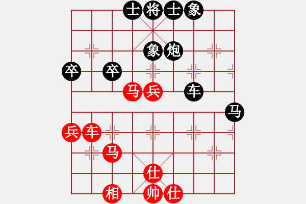 象棋棋譜圖片：第五局：魏明負(fù)陶諾維 - 步數(shù)：50 