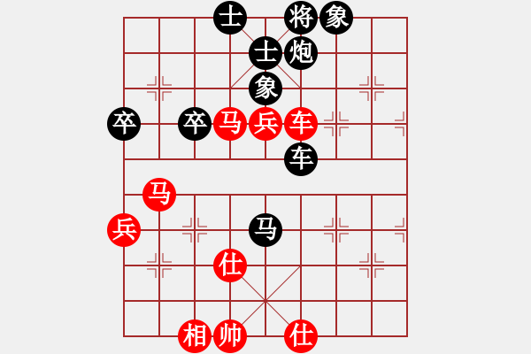 象棋棋譜圖片：第五局：魏明負(fù)陶諾維 - 步數(shù)：70 