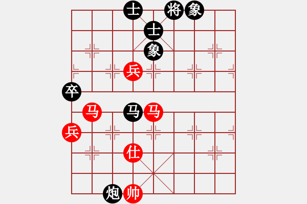 象棋棋譜圖片：第五局：魏明負(fù)陶諾維 - 步數(shù)：80 