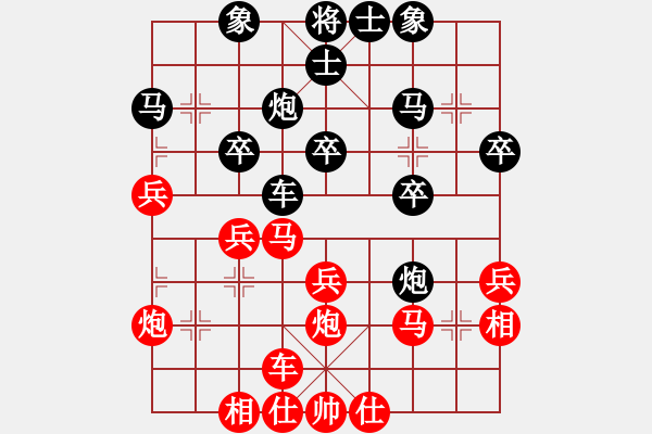 象棋棋譜圖片：橫才俊儒[292832991] -VS- 文刀[646328635] - 步數(shù)：30 