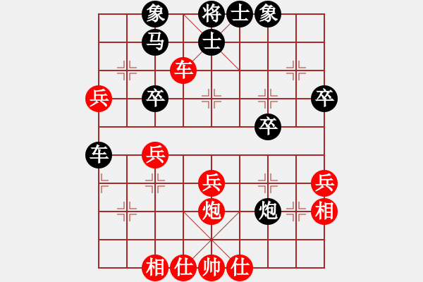 象棋棋譜圖片：橫才俊儒[292832991] -VS- 文刀[646328635] - 步數(shù)：40 