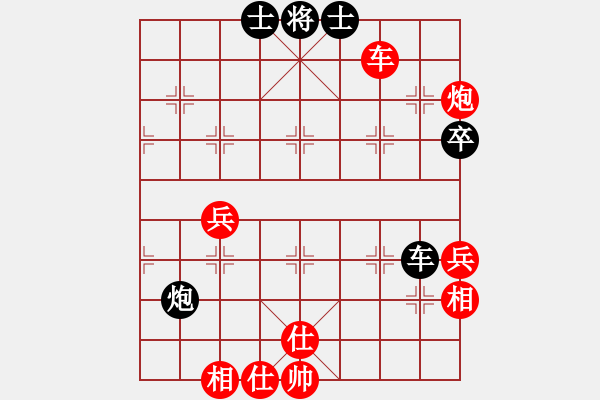 象棋棋譜圖片：橫才俊儒[292832991] -VS- 文刀[646328635] - 步數(shù)：60 