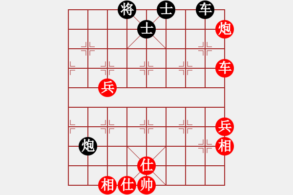 象棋棋譜圖片：橫才俊儒[292832991] -VS- 文刀[646328635] - 步數(shù)：70 