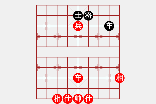 象棋棋譜圖片：橫才俊儒[292832991] -VS- 文刀[646328635] - 步數(shù)：90 