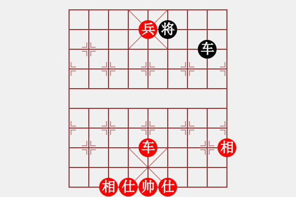 象棋棋譜圖片：橫才俊儒[292832991] -VS- 文刀[646328635] - 步數(shù)：91 