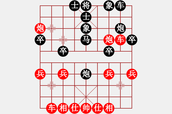 象棋棋譜圖片：1206局 A05- 過(guò)河炮局-小蟲(chóng)引擎23層(2780) 先勝 太史慈(1250) - 步數(shù)：30 