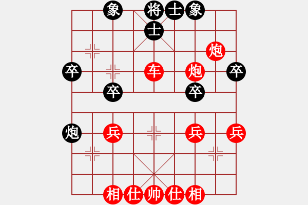 象棋棋譜圖片：1206局 A05- 過(guò)河炮局-小蟲(chóng)引擎23層(2780) 先勝 太史慈(1250) - 步數(shù)：40 