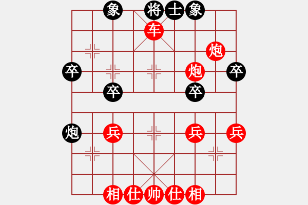 象棋棋譜圖片：1206局 A05- 過(guò)河炮局-小蟲(chóng)引擎23層(2780) 先勝 太史慈(1250) - 步數(shù)：41 