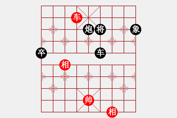 象棋棋譜圖片：哈嘍是我(月將)-負-正版用戶(日帥) - 步數(shù)：100 