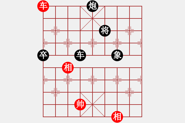 象棋棋譜圖片：哈嘍是我(月將)-負-正版用戶(日帥) - 步數(shù)：110 