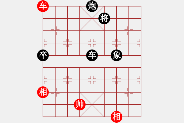 象棋棋譜圖片：哈嘍是我(月將)-負-正版用戶(日帥) - 步數(shù)：115 