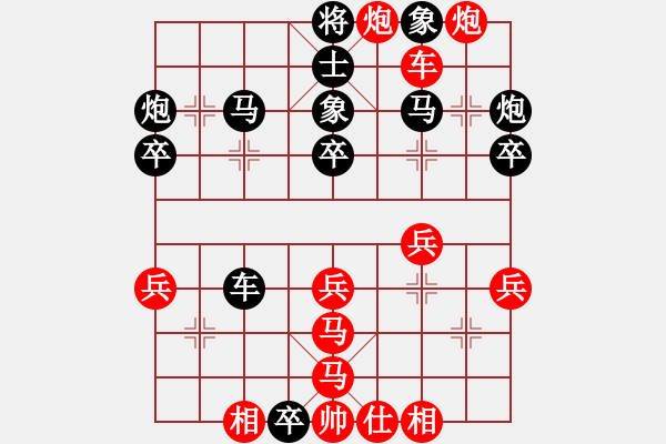 象棋棋譜圖片：哈嘍是我(月將)-負-正版用戶(日帥) - 步數(shù)：40 